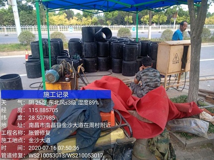 汤原管道短管置换-管道顶管-炜誉市政
